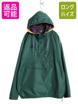 楽天市場】プルオーバー ナイロン（種類（コート・ジャケット 