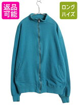 楽天市場】usa デッドストック（ブランドエルエルビーン）（スウェット 
