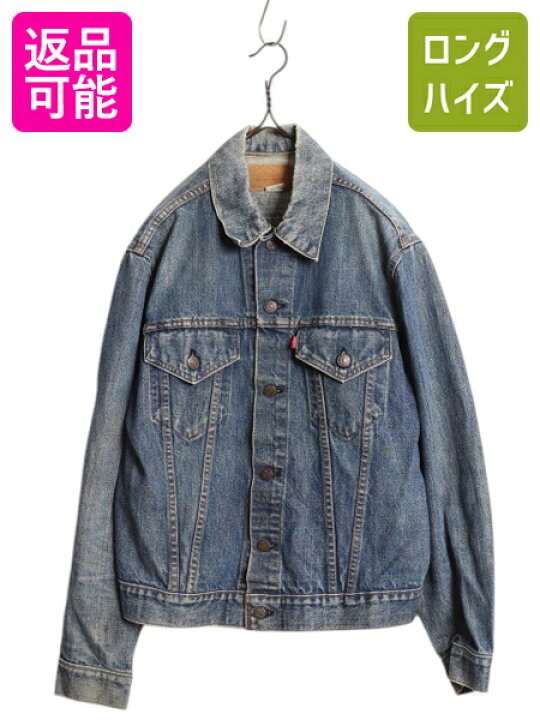 楽天市場】80s USA製 リーバイス 70505 デニム ジャケット 42 メンズ L 