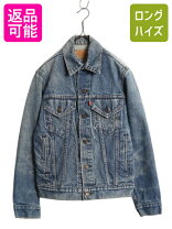 楽天市場】リーバイス ジージャン 34の通販