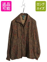 楽天市場】ラルフローレン（柄ペイズリー）の通販