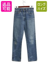 楽天市場】505 66前期の通販