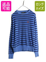 楽天市場】ボーダー 長袖（ブランドラルフローレン）（Tシャツ 