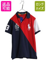 楽天市場】中古 ラルフローレン ポロシャツの通販