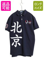 楽天市場】polo ralph lauren オリンピック チーム（トップス｜メンズ 