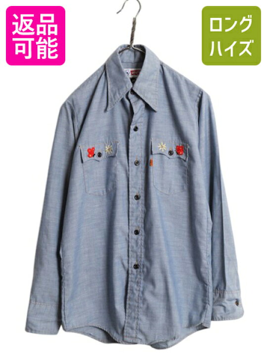 楽天市場】70s USA製 リーバイス ハンドメイド 刺繍 長袖 シャンブレー 