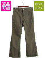 楽天市場】ラングラー ベルボトムの通販