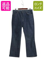 楽天市場】70s フレアパンツの通販