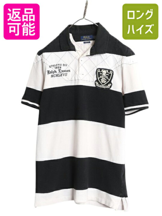 楽天市場】【4/16 マラソン限定クーポン×P5倍!】 ポロ ラルフローレン 