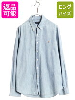 楽天市場】ラルフローレン シャンブレーシャツの通販