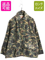 楽天市場】カバーオール（柄カモフラージュ・迷彩）（メンズ 