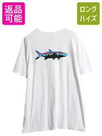 【2/7 マラソン最大半額SALE×P5倍!】 パタゴニア 両面 プリント 半袖 Tシャツ メンズ XL 17年製 アウトドア バックプリント フィッシュ グラフィック イラスト 大きいサイズ 白| 古着 中古 Patagonia アート カットソー 半袖Tシャツ プリントTシャツ ロゴTシャツ プリントT