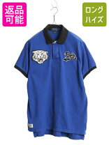 楽天市場】ポロラルフローレン ドラゴンの通販