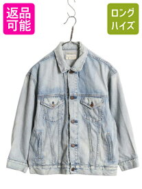 【12/5 最大半額SALE×限定クーポン!】 デニム&サプライ ラルフローレン デニム ジャケット キッズ XL メンズ M 程/ ポロ ヴィンテージ 加工 ジージャン 70506 タイプ トラッカー| 古着 中古 POLO RALPH LAUREN DENIM&SUPPLY ビンテージ 4ポケット デニムジャケット 70505 G