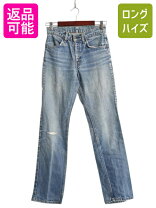 楽天市場】リーバイス 519 w28の通販