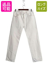 【11/10 10名様10%OFF×最大半額SALE】 90s USA製 ★ リーバイス 501 0652 ナチュラル デニム パンツ メンズ 36 32 / Levis ジーパン ジーンズ ストレート ボタンフライ 生成り 白| 古着 中古 アメリカ製 米国製 90年代 90's Levi's オールド 白 カラー Gパン 5ポケット ボ