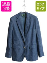 楽天市場】サマージャケット（ブランドラルフローレン）の通販