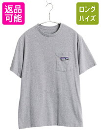 【2/7 マラソン最大半額SALE×P5倍!】 パタゴニア ポケット付き 半袖 Tシャツ メンズ XS 古着 アウトドア ポケT ワンポイント P6 ロゴ刺繍 灰 トップス シンプル ポケットTシャツ| 中古 Patagonia 半袖Tシャツ ロゴTシャツ ポケットT ロゴT フィッツロイ ロゴ レスポンシビ