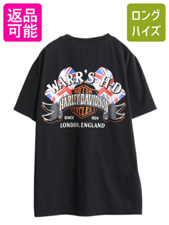 楽天市場】90s ハーレー ダビットソン 両面 プリント Tシャツ メンズ L  