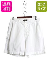 楽天市場】ショートパンツ ラルフローレン ダブルアールエルの通販