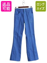 楽天市場】ディッキーズ フレアパンツの通販