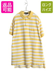 【12/15 20名様限定1000円OFF】 90s USA製 THE BIG SHIRT ポロ ラルフローレン ワイド ボーダー 鹿の子 半袖 ポロシャツ メンズ XL / ポケット付き ツートン 大きいサイズ| 中古 90’s 90年代 アメリカ製 POLO RALPH LAUREN 半袖ポロシャツ 半袖シャツ オーバーサイズ 裾 ポ
