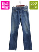 楽天市場】リーバイス canadaの通販