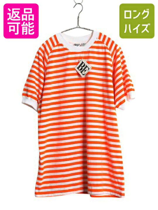 楽天市場】【マラソン限定クーポン×P5倍!】 デッドストック 90s Basic 