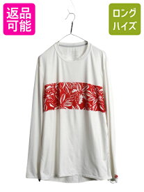 【2/7 マラソン最大半額SALE×P5倍!】 パタゴニア プリント 長袖 Tシャツ メンズ М アウトドア ボーダー ストレッチ カットソー サーフ ラッシュガード インナー アンダーシャツ| 古着 中古 PATAGONIA 長袖Tシャツ ロングスリーブ ロングTシャツ サーフィン トップス ハイ