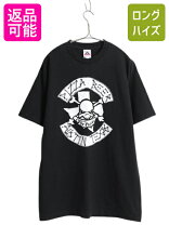 楽天市場】ビール（Tシャツ・カットソー｜トップス）：メンズ 
