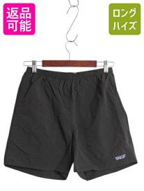 【4/12 24h限定777円OFFクーポン!】 パタゴニア バギーズ ショーツ メンズ レディース S アウトドア ナイロン スイム サーフ ショートパンツ 短パン 海パン 水陸両用 ブラック| 古着 中古 PATAGONIA 黒 バギーズショーツ スイムショーツ ナイロンショーツ サーフパンツ ハー