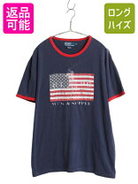 楽天市場】星条旗 tシャツ ラルフローレンの通販