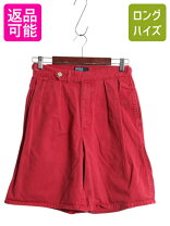 楽天市場】アメリカ製 ハーフパンツ（ブランドラルフローレン）の通販