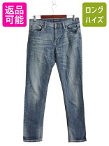 楽天市場】デニムパンツ（インチ30・ブランドラルフローレン）の通販