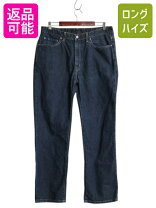 楽天市場】ラルフローレン デニム 赤耳の通販
