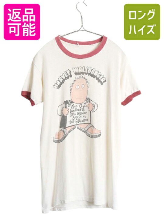 楽天市場】【5/24 48h限定 10%OFF×P5倍!!】 70s キャラクター イラスト 
