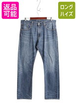 楽天市場】ラルフローレン デニム 赤耳の通販