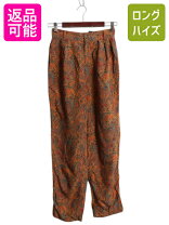 楽天市場】ギャップ テーパードの通販