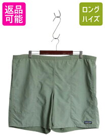 【4/12 24h限定777円OFFクーポン!】 パタゴニア バギーズ ロング ショーツ メンズ L / 古着 15年製 アウトドア ナイロン ショートパンツ 短パン 海パン 水陸両用 インナー付き| 古着 中古 Patagonia バギーズショーツ ショート パンツ サーフ スイムパンツ サーフパンツ ボ