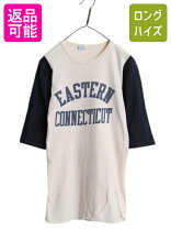 楽天市場】ヴィンテージ7分袖tシャツの通販