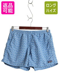 【4/12 24h限定777円OFFクーポン!】 パタゴニア バギーズ ショーツ レディース M 古着 19年製 アウトドア ナイロン スイム サーフ 総柄 ショートパンツ 水陸両用 海パン 短パン| 中古 PATAGONIA バギーズショーツ ハーフパンツ ショート パンツ スイムパンツ ボードショーツ