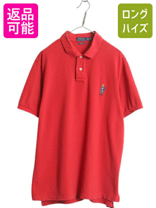 楽天市場】【4/18 ご愛顧感謝デーポイントUP!】 ポロベア ポロ ラルフ 