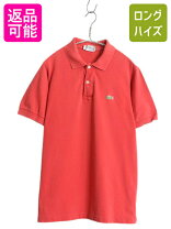 楽天市場】ラコステ フレラコの通販