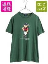 楽天市場】ポロベア シャツ グリーンの通販