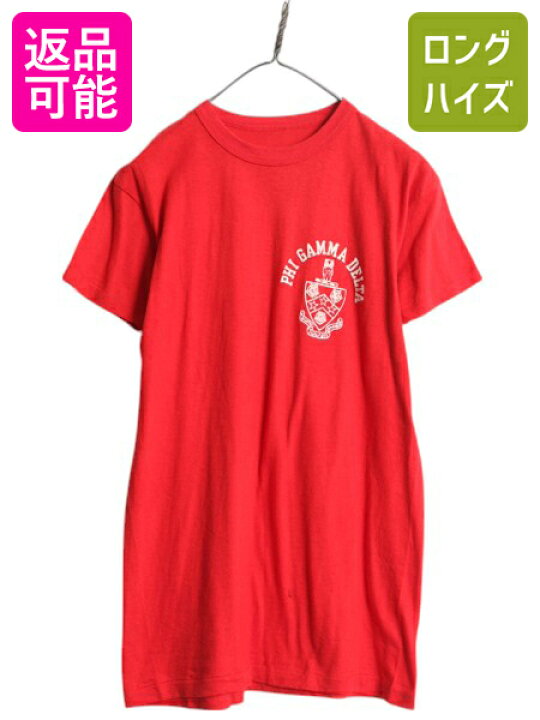 楽天市場】デッドストック 60s 70s ☆ フラタニティ フロッキー  