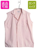 楽天市場】60年代（トップス｜レディースファッション）の通販