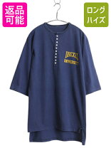 楽天市場】ヴィンテージ7分袖tシャツの通販