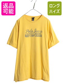 【12/15 20名様限定1000円OFF】 ポロジーンズ ラルフローレン プリント 半袖 Tシャツ メンズ XL / ポロ カットソー コットン トップス グラフィック 大きいサイズ イエロー| 古着 中古 POLO JEANS Co RALPH LAUREN 半袖Tシャツ プリントTシャツ ロゴTシャツ プリントT クル
