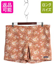 【4/12 24h限定777円OFFクーポン!】 パタゴニア バギーズ ショーツ メンズ S / 古着 18年製 総柄 ナイロン ショートパンツ 短パン 海パン 水陸両用 インナー付き スイム サーフ| 中古 Patagonia アウトドア アロハ ハワイアン バギーズショーツ ショート パンツ スイムパン