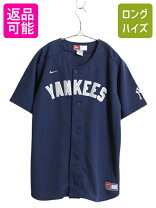 楽天市場】ナイキ 野球 ユニフォームの通販